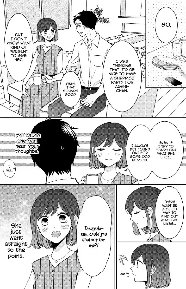 Kijima-san to Yamada-san Chapter 13 14